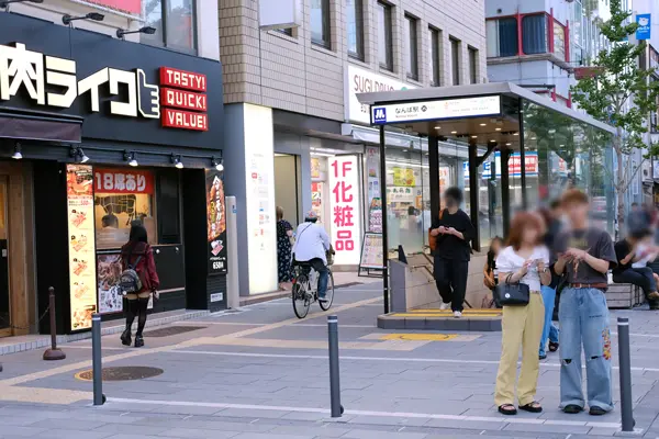 nanba06