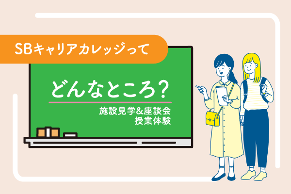 バナー