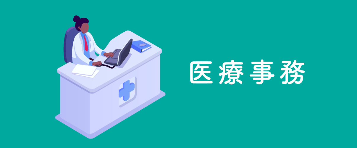 資格2