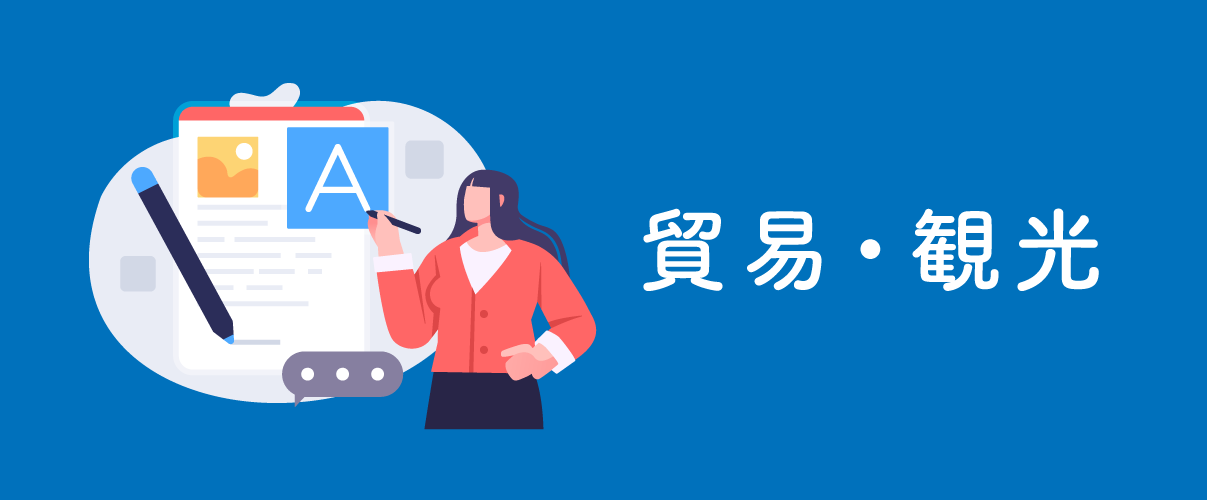 資格4