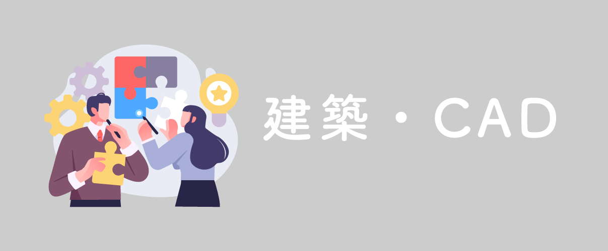 資格5