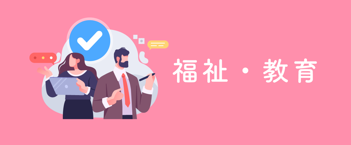 資格6