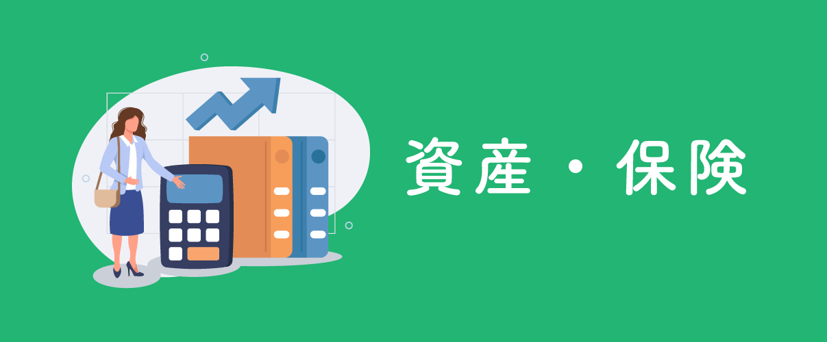 資格7