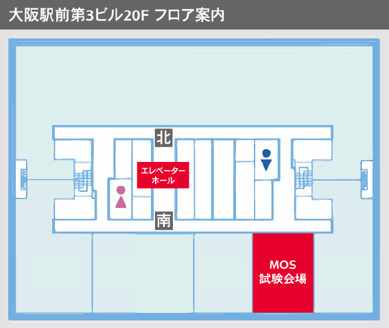 第3ビルフロア案内